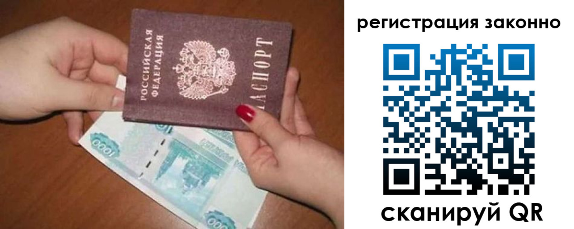 найти адрес прописки в Дорогобуже