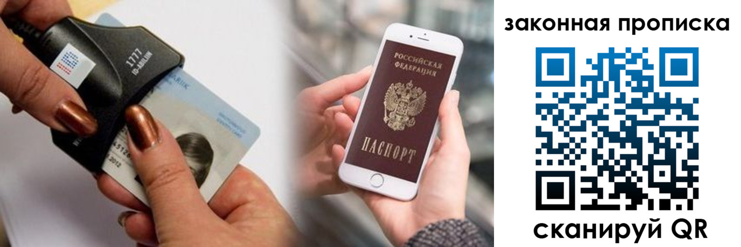 форма 3 в Дорогобуже