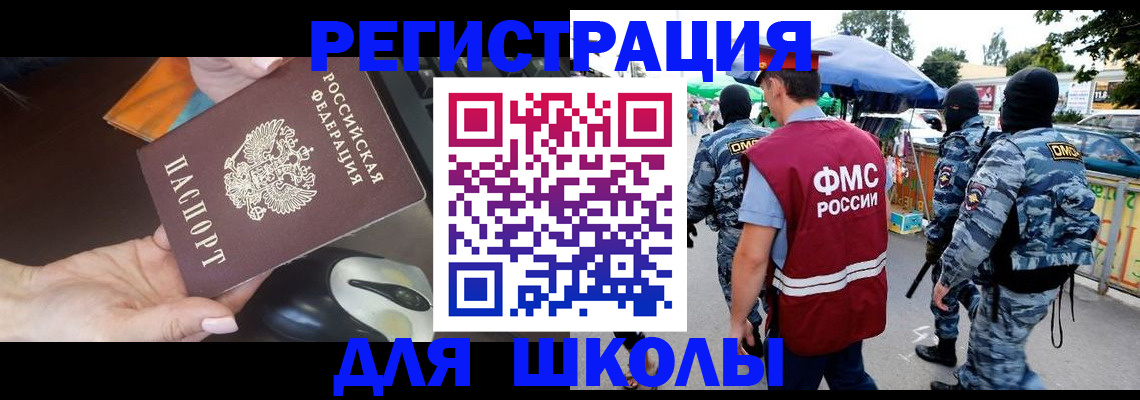 форма 3 в Дорогобуже